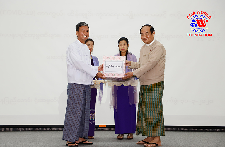 Asia World Foundation Donates 100 Million Kyats to National-Level Central Committee on Prevention, Control, and Treatment of COVID-19